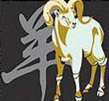 horoscop chinezesc zodia oaie capra 2009 Horoscop Chinezesc 2009: Zodia Capra